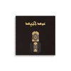 Junaid Perfumes Oud Junaid Unisex Arabic Perfume Oil 0.1 fl oz